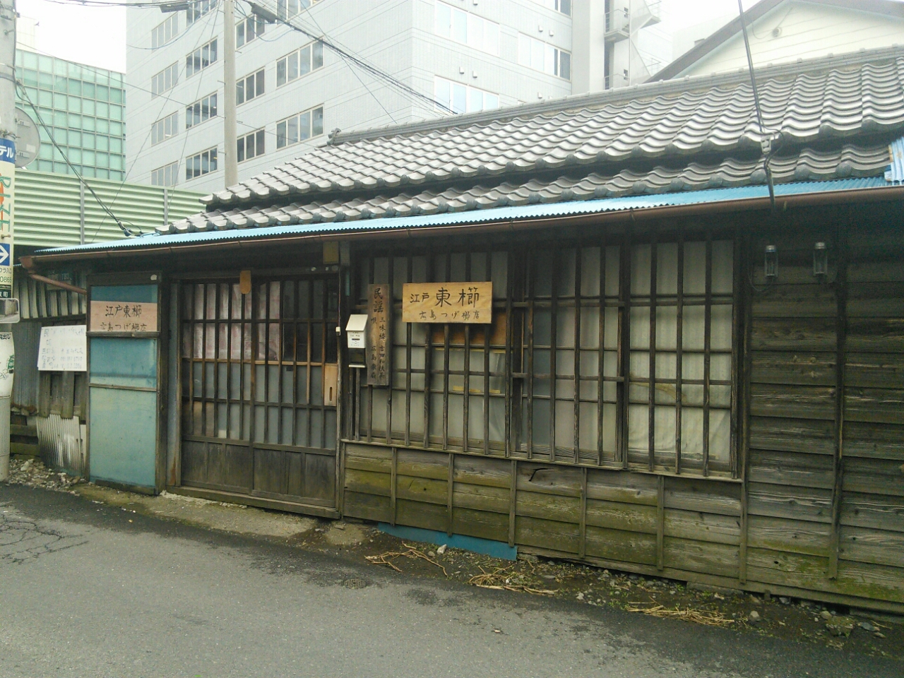 廣島 つげ櫛 おぼつかなく 夢の櫛